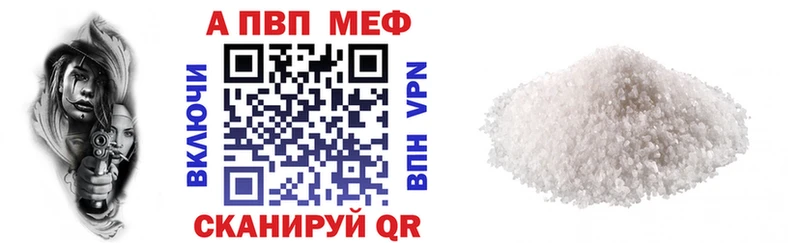 APVP СК  магазин    Свободный 