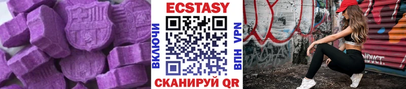 Экстази 280мг  наркошоп  Свободный 
