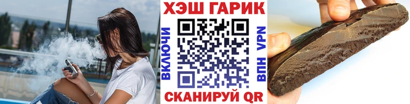 купить  сайты  Свободный  ГАШИШ hashish 