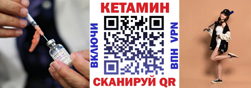 hydra ССЫЛКА  Свободный  КЕТАМИН ketamine 