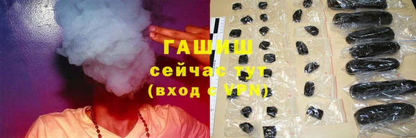 COCAINE Армянск