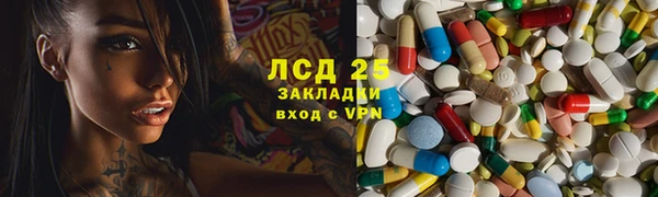 COCAINE Армянск