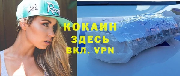 COCAINE Михайловск