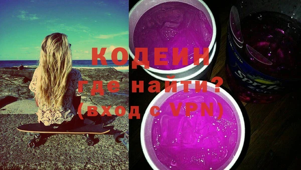 COCAINE Армянск