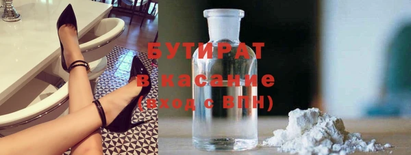 COCAINE Армянск