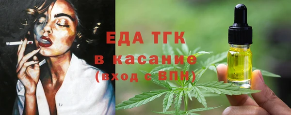 COCAINE Армянск