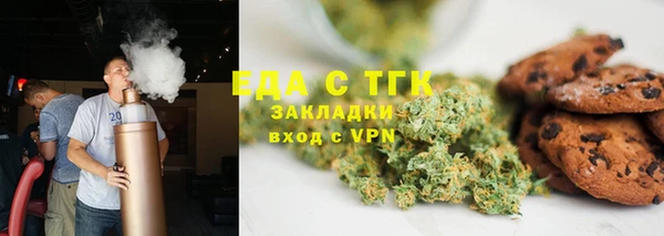 COCAINE Армянск