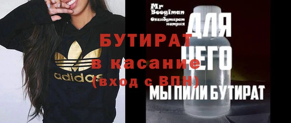 соль ск Михайловка