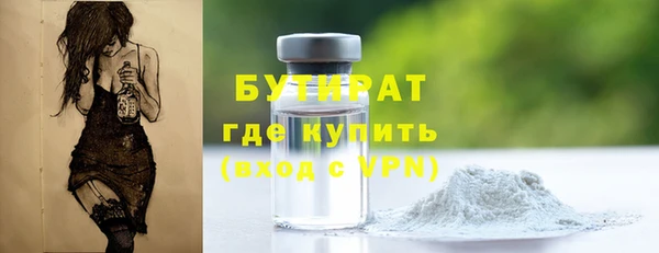 COCAINE Михайловск