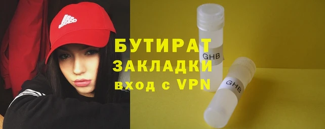 прущая мука Баксан