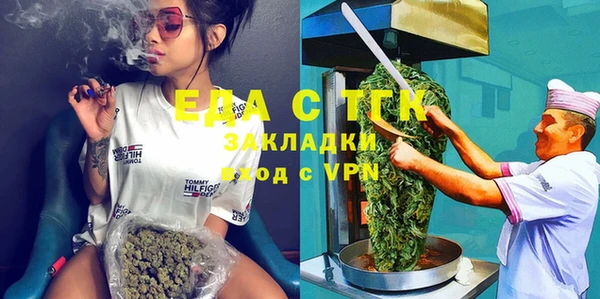 COCAINE Михайловск