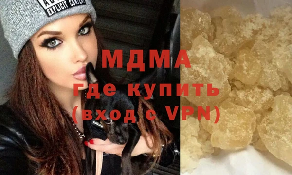 соль ск Михайловка