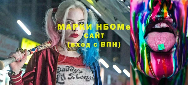 соль ск Михайловка