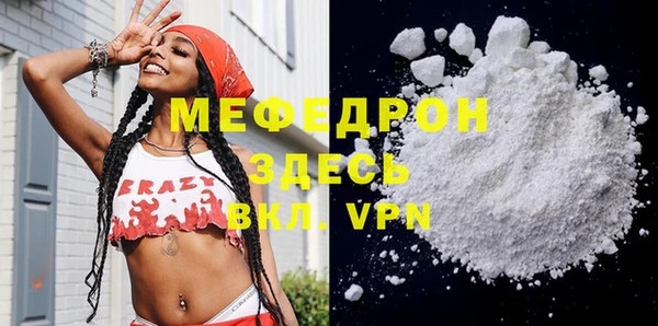 COCAINE Армянск