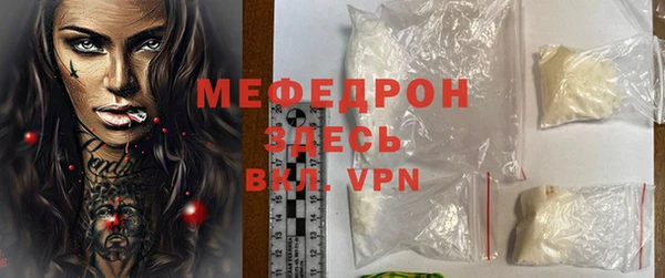 MESCALINE Михайлов