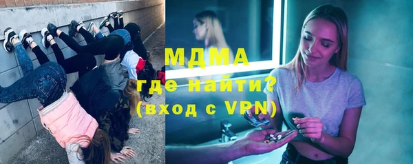 COCAINE Армянск