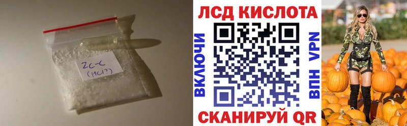 где купить наркоту  Свободный  Лсд 25 экстази ecstasy 
