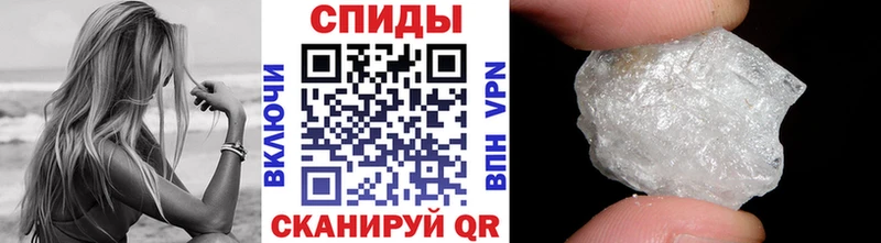 Метамфетамин пудра  сколько стоит  Свободный 