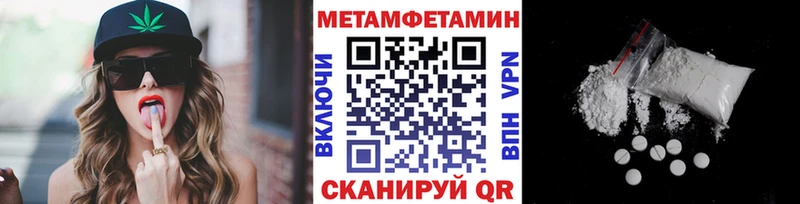 МЕТАМФЕТАМИН витя Свободный
