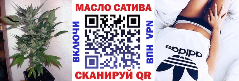 ТГК гашишное масло  купить наркотики сайты  Свободный 